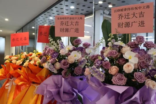 Based on the new location, continue to move forward | Zhongwen Road Education Technology Co., Ltd. has relocated!